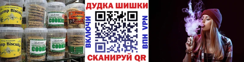 Cannafood конопля  Владивосток 