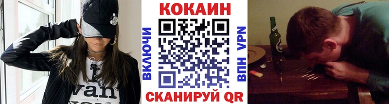 дарк нет клад  Владивосток  Кокаин Боливия 