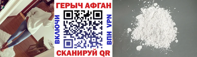 MEGA рабочий сайт  купить наркотики цена  Владивосток  Героин Афган 