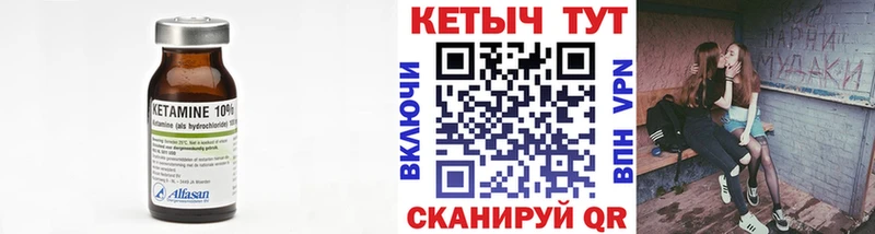 Кетамин VHQ  дарнет шоп  мега ссылки  Владивосток 