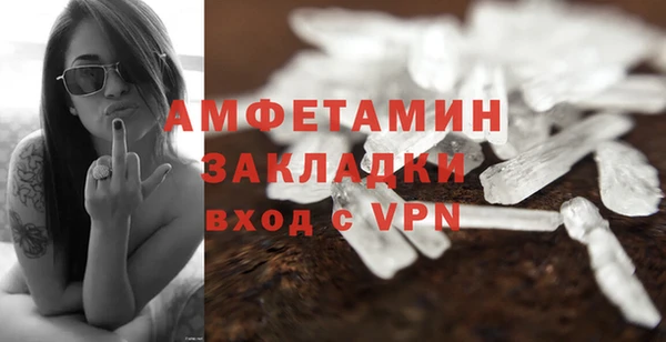 спайс Лабытнанги