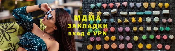 ГАЛЛЮЦИНОГЕННЫЕ ГРИБЫ Алексин