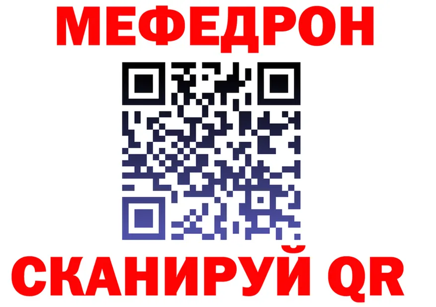 КЕТАМИН VHQ зеркало это KRAKEN Владивосток