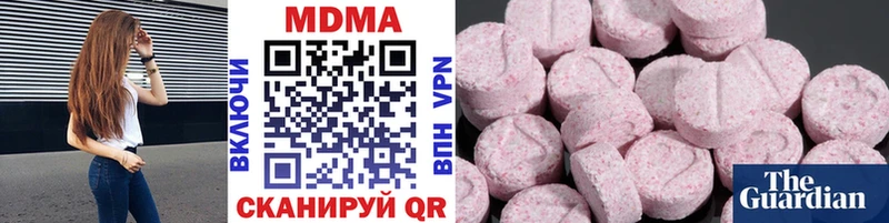 МДМА Molly  Владивосток 