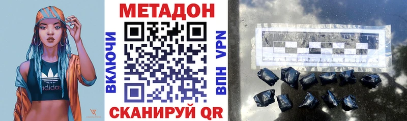 где можно купить наркотик Владивосток Метадон кристалл