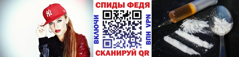 Первитин мет  как найти закладки  hydra маркетплейс  Владивосток 