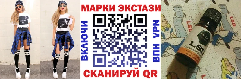 Марки 25I-NBOMe 1,8мг  где купить наркоту  Владивосток 
